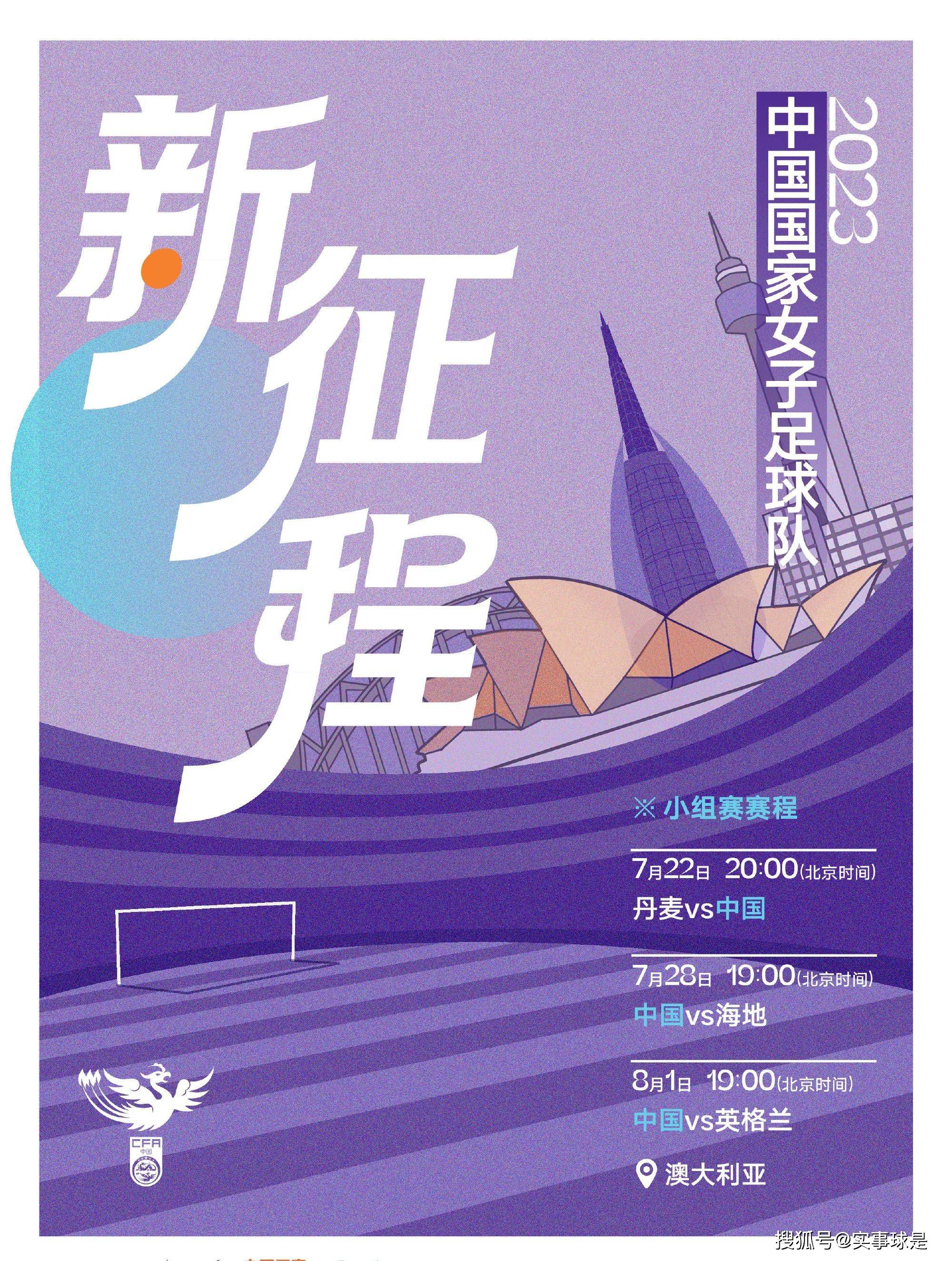 1月10日，由路阳执导、宁浩监制，雷佳音、杨幂、董子健、于和伟主演，郭京飞特别出演，佟丽娅、董洁友情出演的奇幻动作电影《刺杀小说家》曝光定档预告及海报，强势定档2021年大年初一